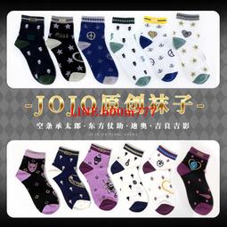 JOJO的奇妙冒險黃金之風周邊Bucciarati布加拉提布姐棉質短袖t恤#皇運 歷史價格詳細信息