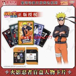 火影忍者正版周邊筆記本動漫學生記事本A5日記文具本子鳴人佐助鼬 歷史價格詳細信息