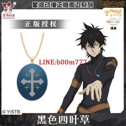 【周大福】四葉幸運草黃金吊墜(不含鍊) 歷史價格詳細信息