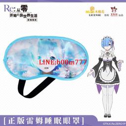 正版 從零開始的異世界生活 蕾姆公仔 一 歷史價格詳細信息