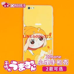 乾物妹小埋官方正版周邊鑰匙扣挂件動漫二次元吊墜掛飾土間埋可愛 歷史價格詳細信息