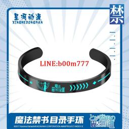 一方通行動漫T恤 魔法禁書目錄COS二次元新款寬松休閑長袖T恤男女 歷史價格詳細信息