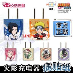 火影忍者鳴人宇智波眼神童裝短袖100%純棉T恤男女休閑寬松衣動漫#男裝 歷史價格詳細信息