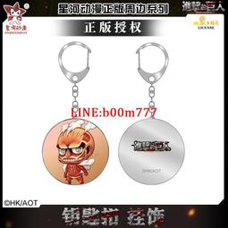 正版周邊進擊的巨人cos自由之翼披風利威爾兵長衣服調查兵團斗篷C 歷史價格詳細信息