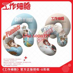 工作細胞正版周邊文件夾血小板紅白細胞動漫a4資料學生辦公文具袋 歷史價格詳細信息