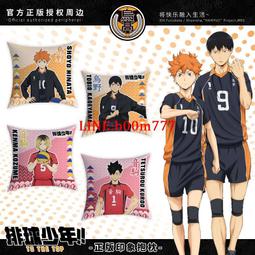 排球少年動漫二次元周邊男女同款短袖t恤小眾設計潮流舒適寬松#皇運 歷史價格詳細信息