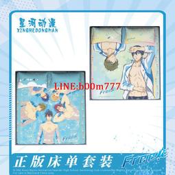 free男子游泳部正版周邊掛畫七瀨遙橘真琴動漫個性可愛裝飾畫布藝 歷史價格詳細信息