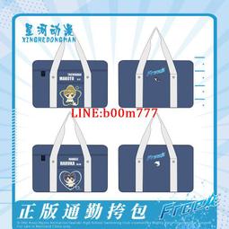 free男子游泳部正版周邊掛畫七瀨遙橘真琴動漫個性可愛裝飾畫布藝 歷史價格詳細信息