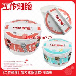 工作細胞官方正版周邊亞克力鑰匙扣血小板紅細胞挂件動漫吊墜掛飾 歷史價格詳細信息