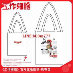 工作細胞官方正版周邊亞克力鑰匙扣血小板紅細胞挂件動漫吊墜掛飾 歷史價格詳細信息