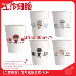 工作細胞官方正版周邊亞克力鑰匙扣血小板紅細胞挂件動漫吊墜掛飾 歷史價格詳細信息