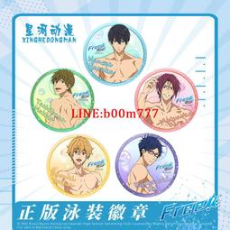 free男子游泳部正版周邊掛畫七瀨遙橘真琴動漫個性可愛裝飾畫布藝 歷史價格詳細信息