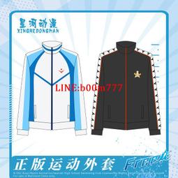 free男子游泳部正版周邊掛畫七瀨遙橘真琴動漫個性可愛裝飾畫布藝 歷史價格詳細信息