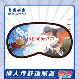 火影忍者博人傳巳月COS服巳壞cosplay衣服服裝全套套裝動漫新時代 歷史價格詳細信息