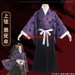 黑死館殺人事件：本格推理炫技經典˙四大奇書始祖（精裝全譯本‧二版） 歷史價格詳細信息