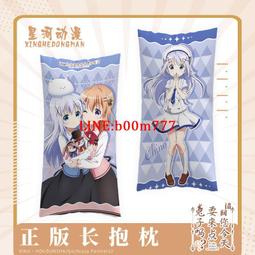 請問您今天要來點兔子嗎正版周邊徽章動漫挂件吧唧胸針二次元飾品 歷史價格詳細信息