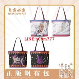 請問您今天要來點兔子嗎正版周邊徽章動漫挂件吧唧胸針二次元飾品 歷史價格詳細信息