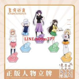 請問您今天要來點兔子嗎正版周邊徽章動漫挂件吧唧胸針二次元飾品 歷史價格詳細信息