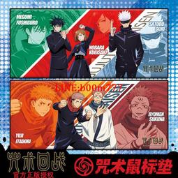 咒術回戰周邊衣服外套二次元動漫cos漫畫風衣外套五條悟周邊 歷史價格詳細信息