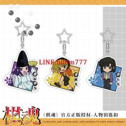 【官方正品】鑰匙扣超清錄音筆學生上課專用隨身攜帶轉文字錄音器 歷史價格詳細信息