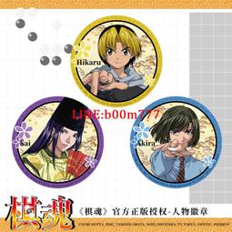 正版授權馬珂達1/36合金豐田86車門可開后輪回力554020 歷史價格詳細信息