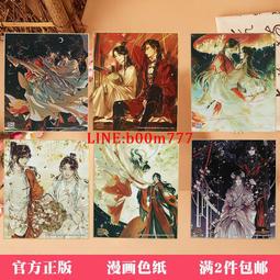 周六福三生三世銀手鐲三環9999純銀手鐲情人節送女友閨蜜刻字禮物 歷史價格詳細信息