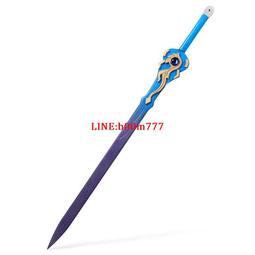 79cos 原神刻晴cosplay道具3676 價格比較,價格查詢,歷史價格詳細信息