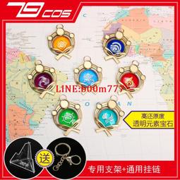 79cos原神巴巴托斯豎琴精品手工動漫裝備cosplay定制道具3743 歷史價格詳細信息