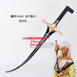 79COS魔卡少釹櫻透明卡牌篇木之本櫻小櫻手杖六星杖細品道具定制 歷史價格詳細信息