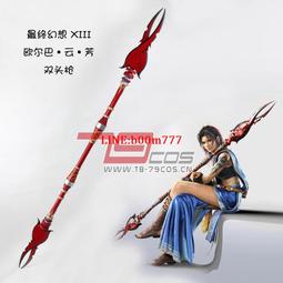 79COS最終幻想Jecht刀遊戲裝備純手工定制COSPLAY人氣款道具0699 歷史價格詳細信息