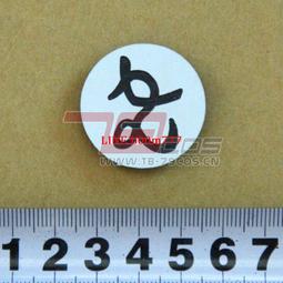 79cos 道具定做彈丸輪舞-再見絕望學員霧切響子領帶別針0224 歷史價格詳細信息