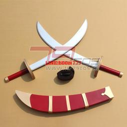79cos定做伊克西翁傳說DT火風紺劍動漫裝備cosplay道具精品0241 歷史價格詳細信息