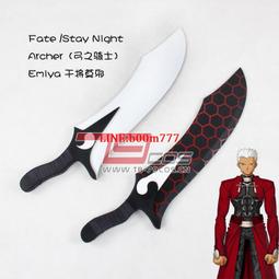 79COS道具Fate zero Berserker 蘭斯洛特狂戰士無毀的湖光定做 歷史價格詳細信息