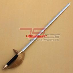 79COS 女神異聞錄鳴上悠persona 伊邪那岐COSPLAY道具定做 歷史價格詳細信息