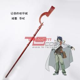 記錄的地平線1-7 異世界的開端圓桌會議的騎士們遊戲的終結上下秋葉原的星期日拂曉的迷途者供贄的黃金7本PO190 歷史價格詳細信息