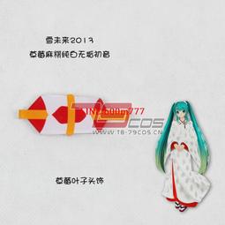 雪初音2022雪靴子cos鞋cosplay鞋定制[金隆動漫] 歷史價格詳細信息