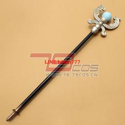 79cos超值偽戀一條樂頭飾動漫人裝飾精美手工飾品cosplay道具定做 歷史價格詳細信息