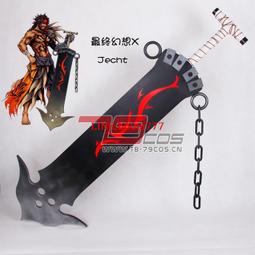 79COS 終結的熾天使柊暮人雷鳴鬼COSPLAY道具定做1009 歷史價格詳細信息