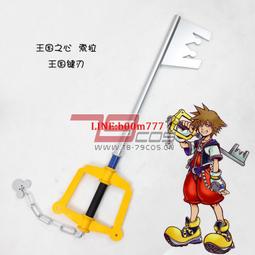 79COS王國之心夢中降生維恩圖斯X瓦尼塔斯不完全X鍵刃道具定做 歷史價格詳細信息