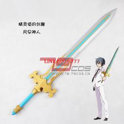 79COS 道具我的小馬駒皇冠頭飾cosplay道具定做0349 歷史價格詳細信息