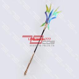 79COS蒼翼默示錄白面斬魔鳴神劍動漫裝備套裝COSPLAY道具定做精品 歷史價格詳細信息