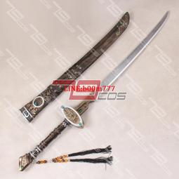 79COS道具霹靂布袋戲靖滄浪洗墨鯤鋒COSPLAY道具定做1160 歷史價格詳細信息