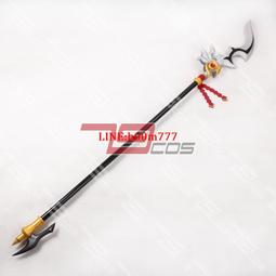 79COS 艾爾之光 愛莎二轉職業虛無公主 法杖 COSPLAY道具定做 歷史價格詳細信息