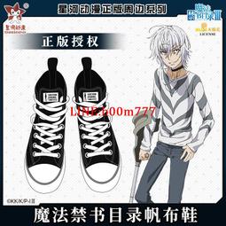 一方通行動漫T恤 魔法禁書目錄COS二次元新款寬松休閑長袖T恤男女 歷史價格詳細信息