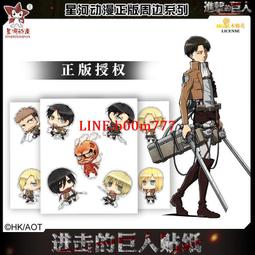 進擊的巨人周邊動漫胸調查兵團自由之翼標志金屬徽章包包裝飾品~告白氣球 歷史價格詳細信息