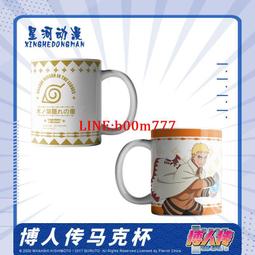 七代目火影忍者漩渦鳴人純棉T恤兒童裝短袖男女親子裝動漫小孩#男裝 歷史價格詳細信息