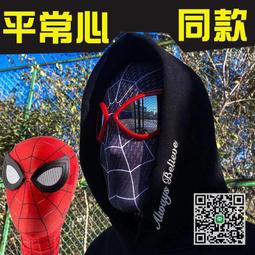 面具頭套蜘蛛俠帽子眼睛可動頭套超凡蜘蛛俠兒童平常心面具英雄遠征黑色藍 歷史價格詳細信息