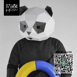 動物舞會 凱郝瑟 女高音 Karthauser Le Bal Des Animaux HMM902260 歷史價格詳細信息