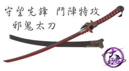 [免運]守望先鋒新英雄霧子cos鞋cosplay鞋#葡東動漫 歷史價格詳細信息