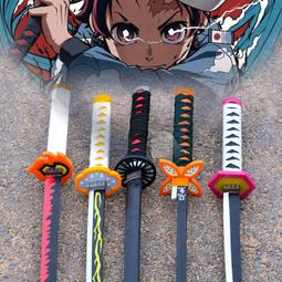 鬼滅之刃COS日輪刀時透不死川實彌我妻善逸兒童 玩具道具木刀【吉星動漫】 歷史價格詳細信息